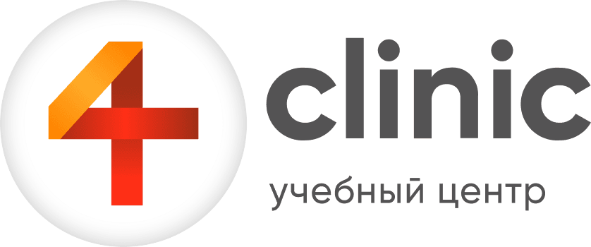 4CLINIC — учебный центр