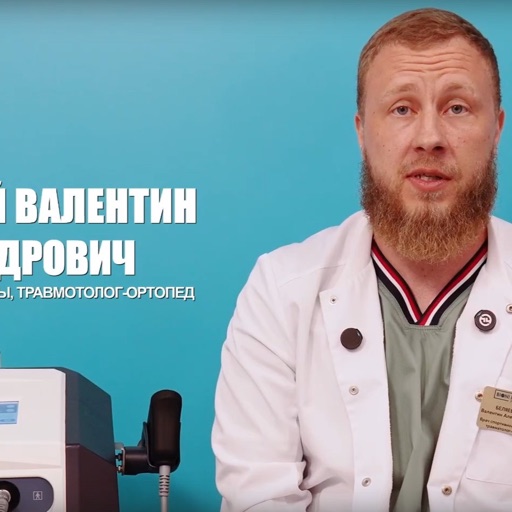 Беляевский Валентин Александрович Беляевский Валентин Александрович